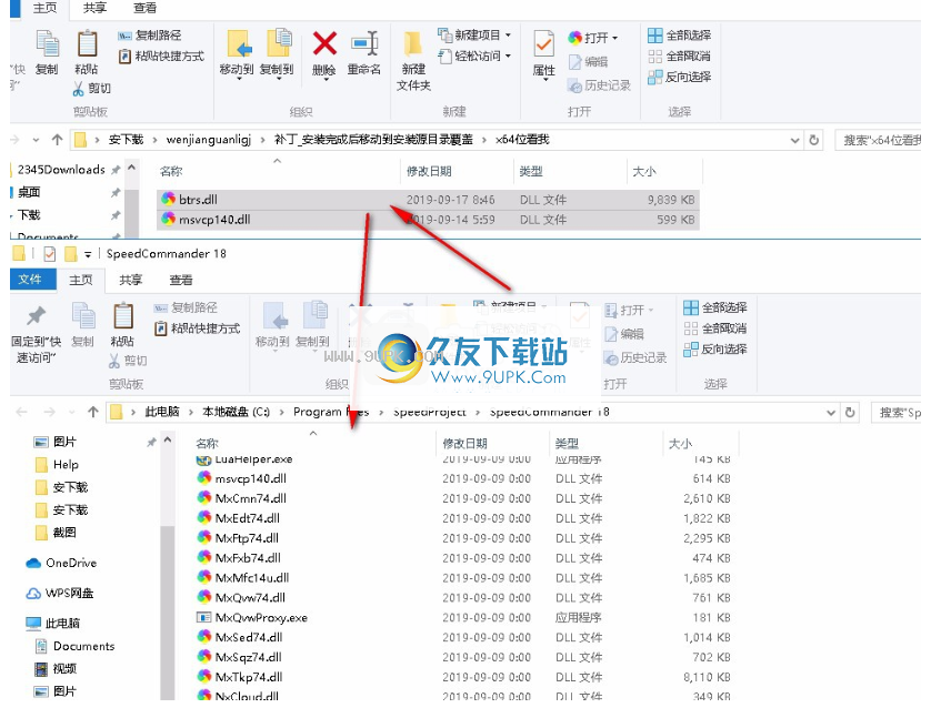SpeedCommanderPro