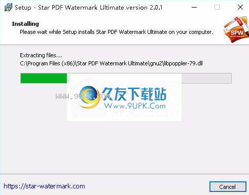 StarPDFWatermarkUltimate