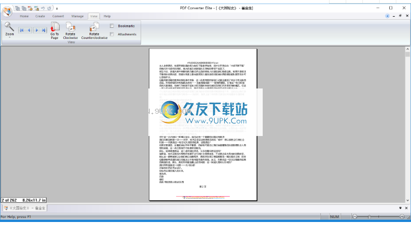 PDFConverterElite