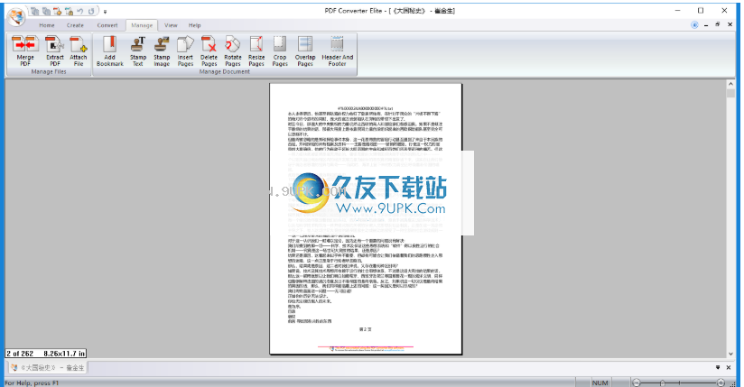 PDFConverterElite