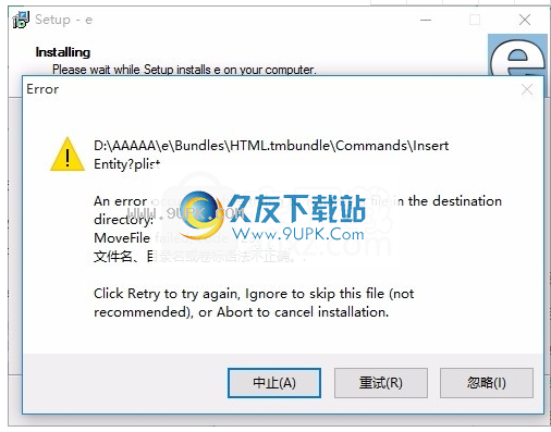 E-TextEditor