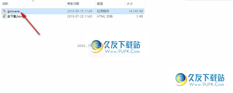 光速搜索