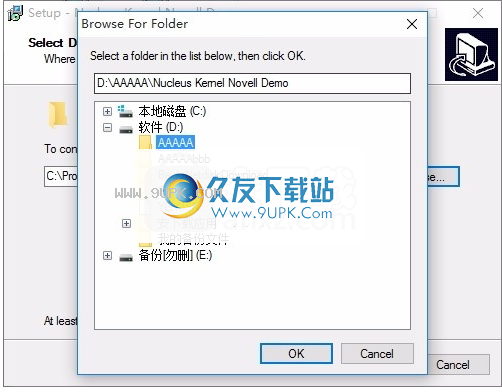 NovellDataRecovery