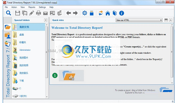 TotalDirectoryReport