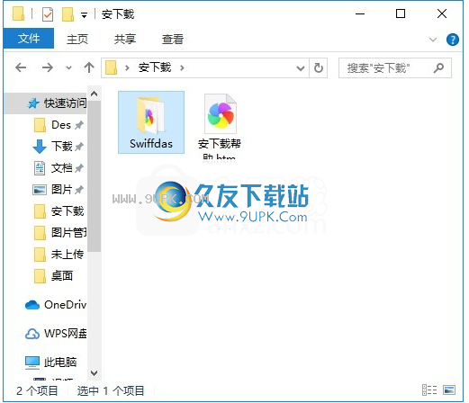 SwiffchartPro