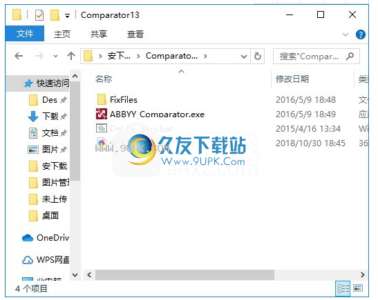 ABBYYComparator13
