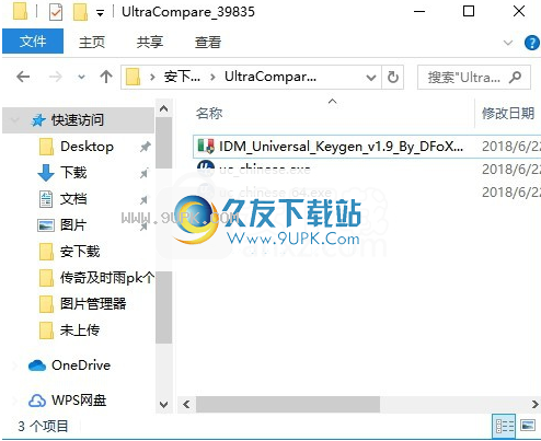 UltraComparePro