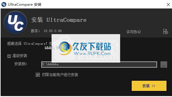 UltraComparePro