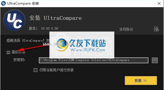 UltraComparePro