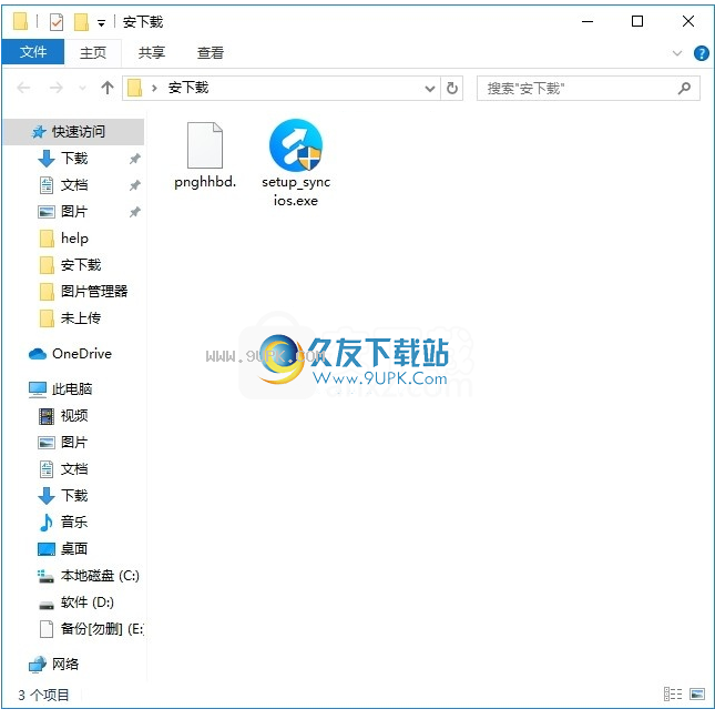 SyncDroidAndroidManager