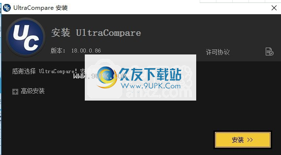 UltraComparePro
