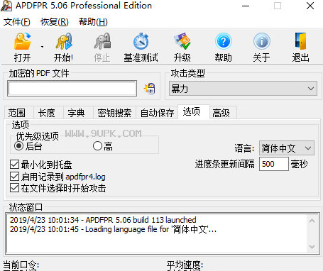 APDFPR