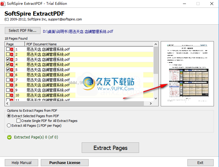 SoftSpireExtractpdf