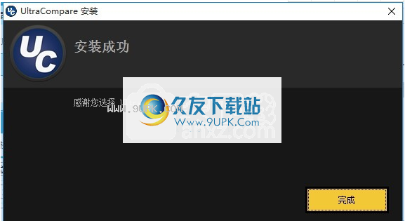 UltraComparePro
