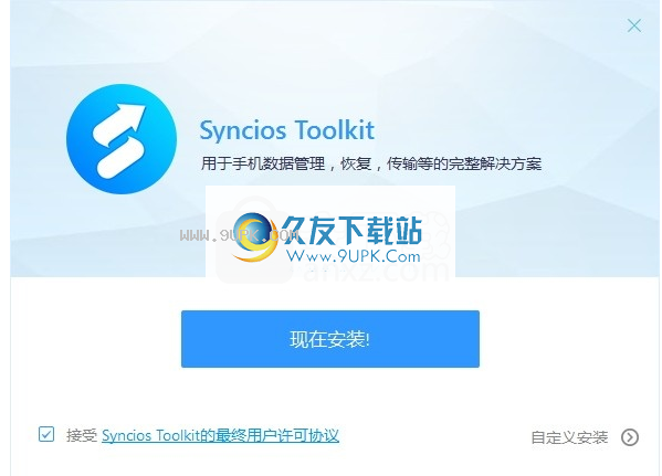 SyncDroidAndroidManager