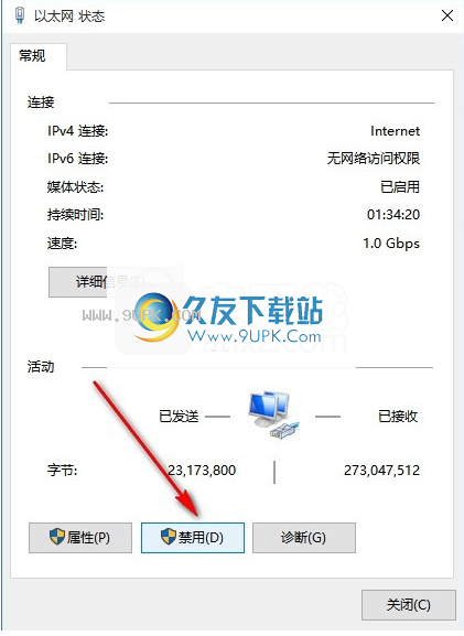 UltraComparePro