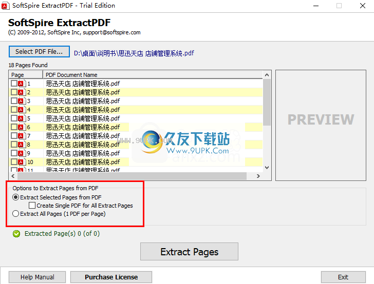 SoftSpire Extractpdf