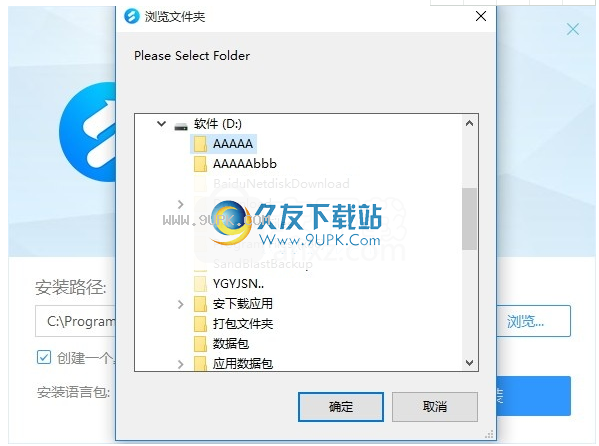 SyncDroidAndroidManager
