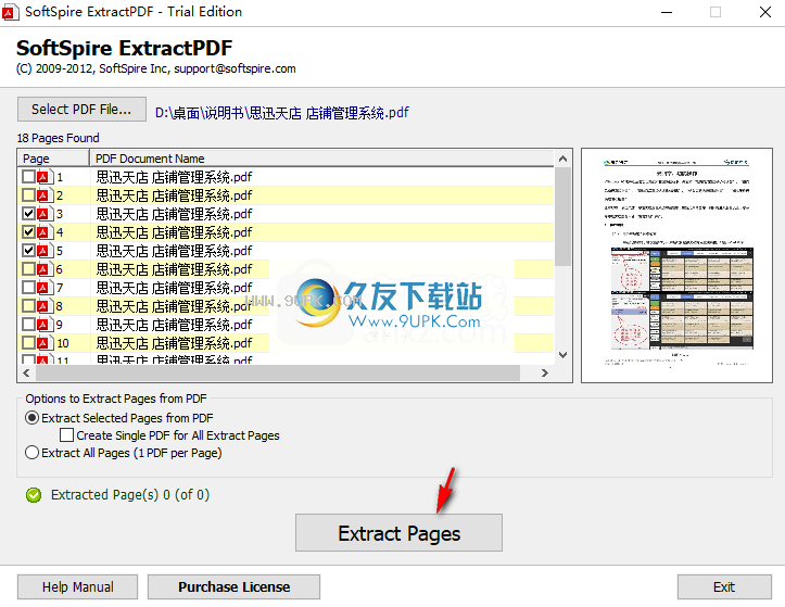 SoftSpireExtractpdf
