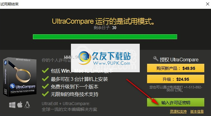 UltraComparePro