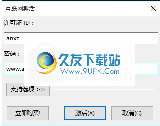 UltraComparePro