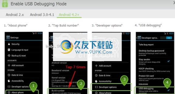 SyncDroidAndroidManager