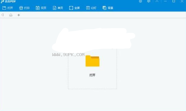 吉吉PDF阅读器