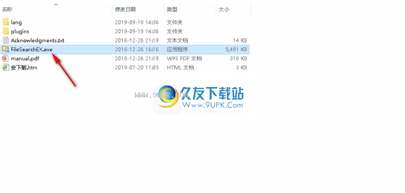 FileSearchEX