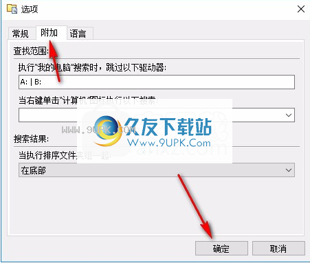 FileSearchEX