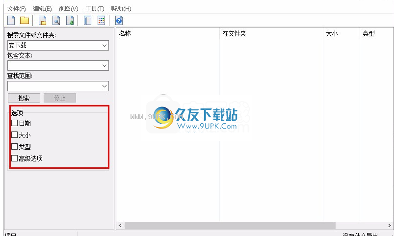 FileSearchEX