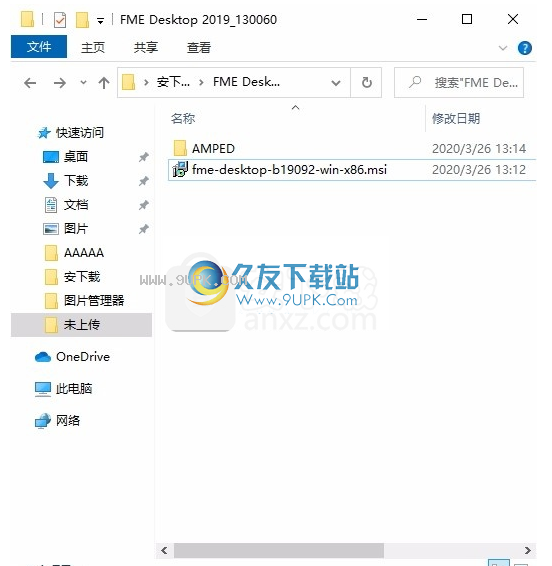 SafeSoftwareFMEDesktop