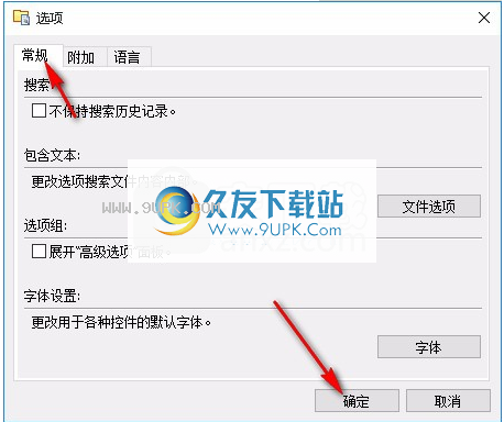 FileSearchEX