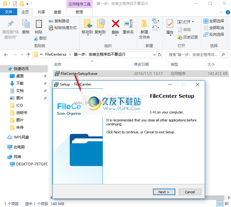 FileCenter9