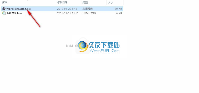 敏捷词汇提取工具
