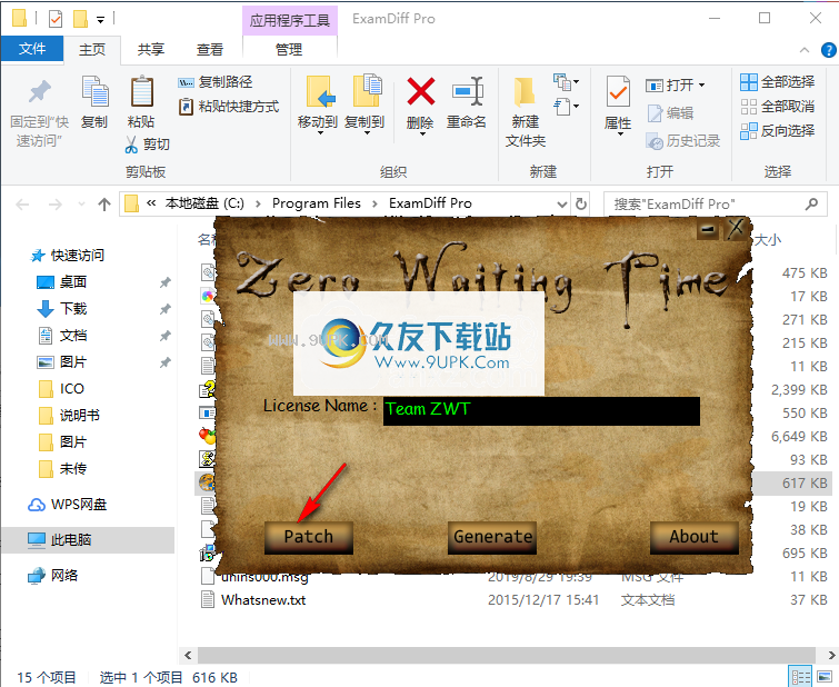 examdiffpro