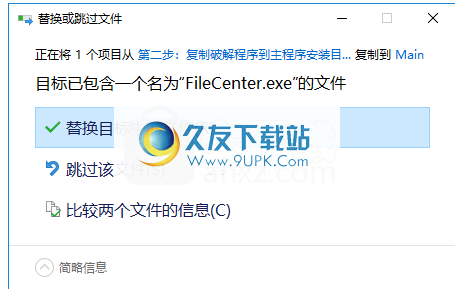 FileCenter9