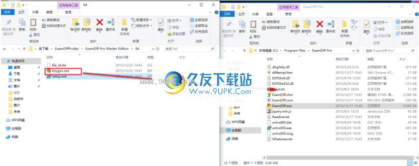 examdiffpro