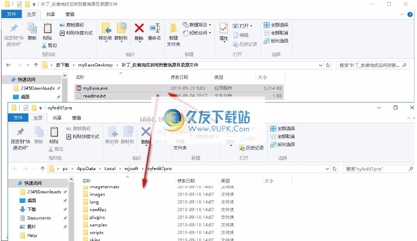 myBase Desktop Pro