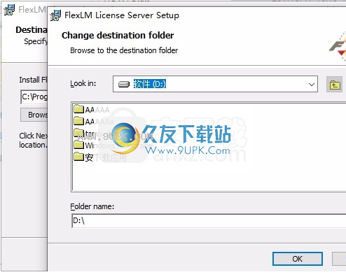 SafeSoftwareFMEDesktop