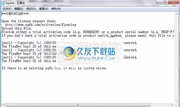 SafeSoftwareFMEDesktop