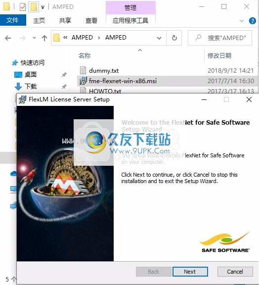 SafeSoftwareFMEDesktop