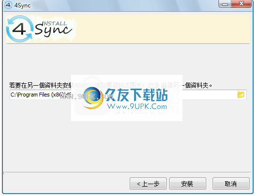 4Sync