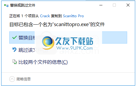 scanittopro
