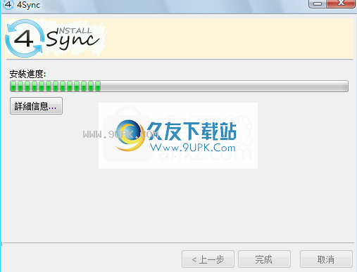 4Sync