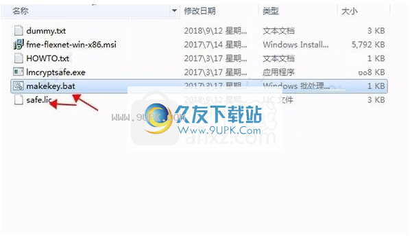 SafeSoftwareFMEDesktop