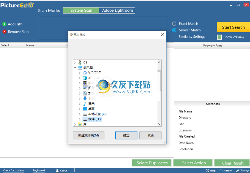 PictureEcho