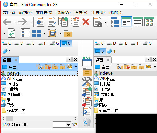 FreeCommander XE