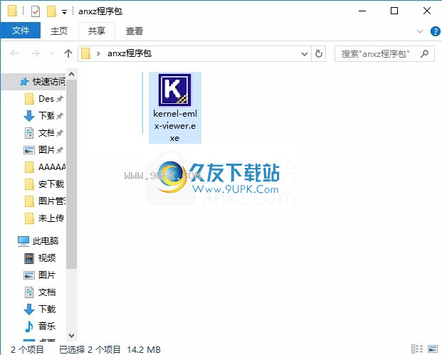 KernelEMLXViewer