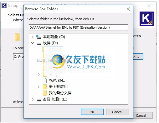KernelEMLXViewer