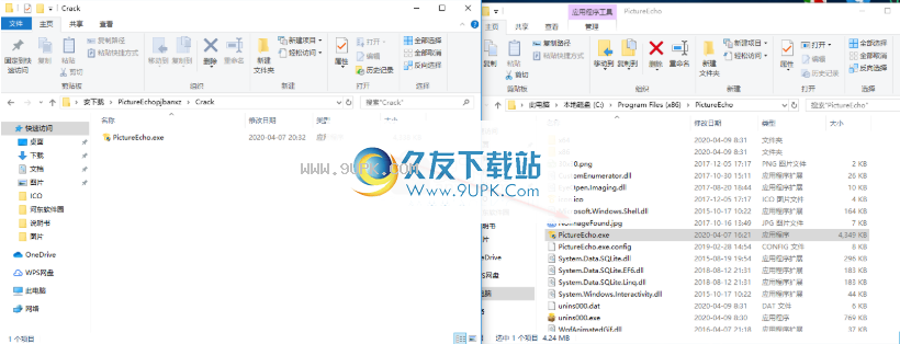 PictureEcho